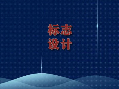 林芝标志设计
